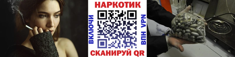 Наркошоп купить Марихуана  МЕФ  АМФЕТАМИН  ГАШ  Кировск