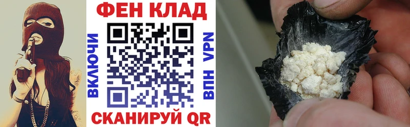 АМФ 98%  Купить где  Кировск 