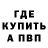 Первитин винт La Wq