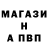 Амфетамин VHQ Andrey Tarasenko
