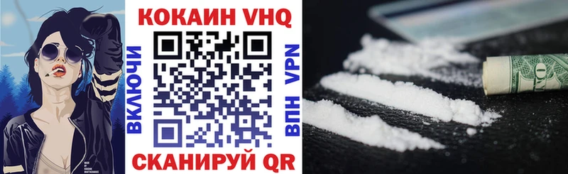 КОКАИН 98%  Купить закладки  Кировск 