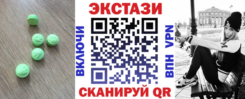 ЭКСТАЗИ Дубай  Купить закладки  Кировск 