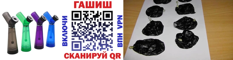 Купить где Кировск ГАШИШ Изолятор