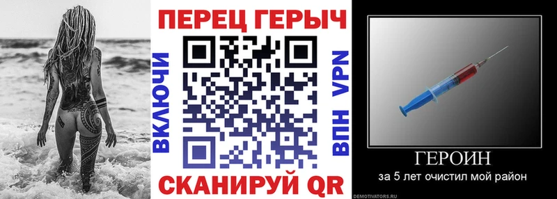 Купить закладки Кировск ГЕРОИН хмурый