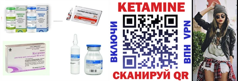 Купить закладки  Кировск  КЕТАМИН VHQ 
