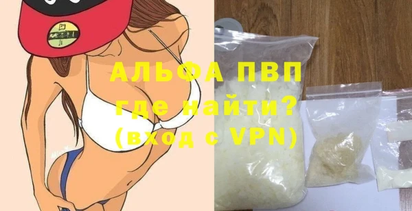 мдма Осинники
