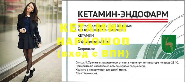 мдма Осинники