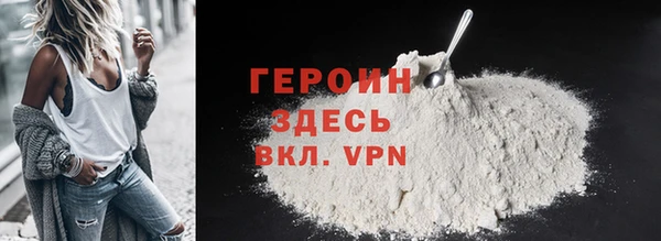 скорость Осташков