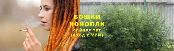 мдма Осинники