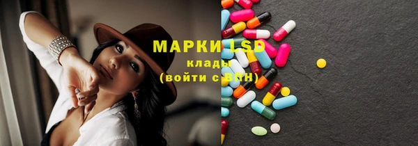 скорость Осташков
