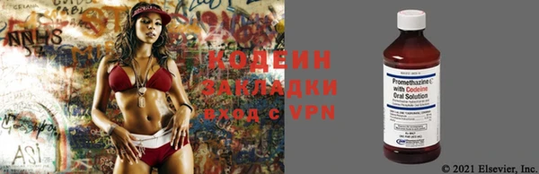 мдма Осинники