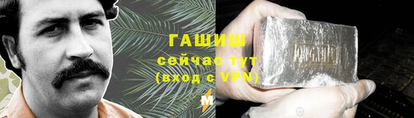 мдма Осинники