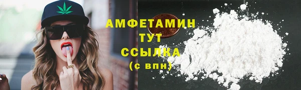 скорость Осташков