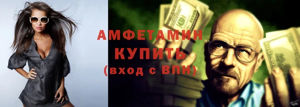 скорость Осташков