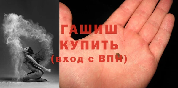 мдма Осинники