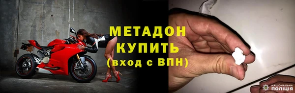 мдма Осинники