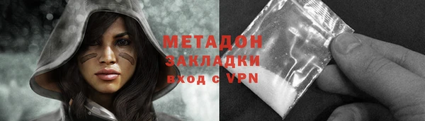 ПСИЛОЦИБИНОВЫЕ ГРИБЫ Одинцово