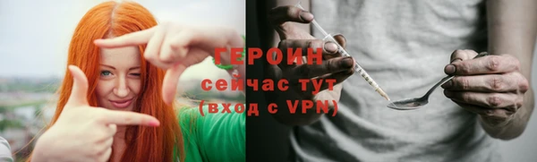 мдма Осинники