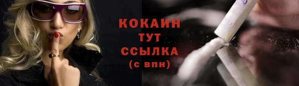 скорость Осташков
