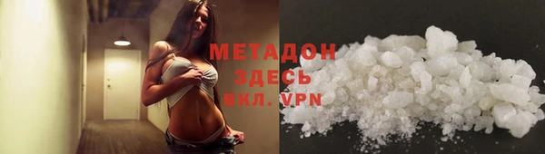 кристаллы Березники