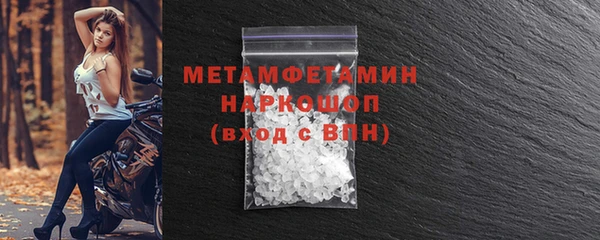 скорость Осташков