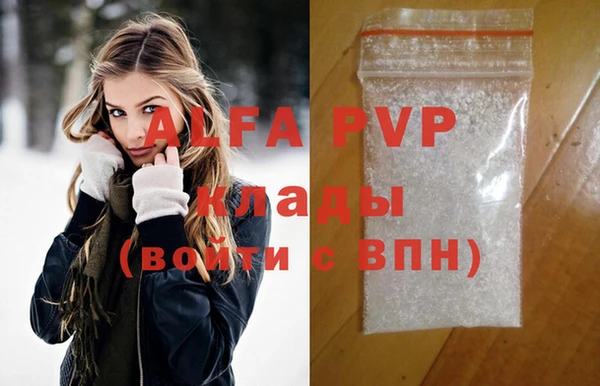 мдма Осинники