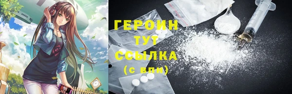 мдма Осинники