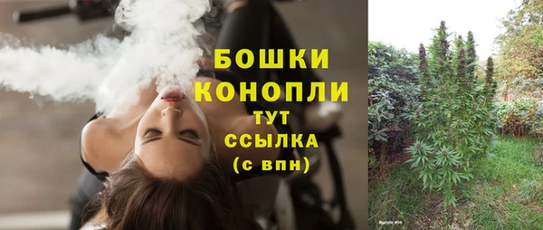 скорость Осташков