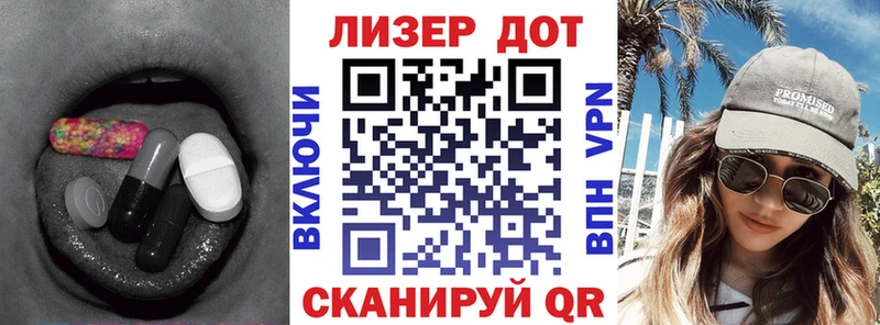 Купить где  Кировск  LSD-25 экстази кислота 