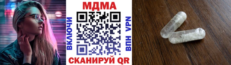 Купить закладки  Кировск  МДМА VHQ 