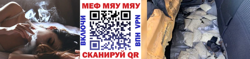 Купить закладки Кировск Мефедрон мука
