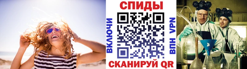МЕТАМФЕТАМИН мет  Купить  Кировск 