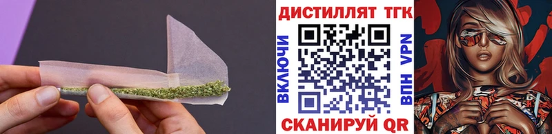 Дистиллят ТГК Wax  Купить  Кировск 